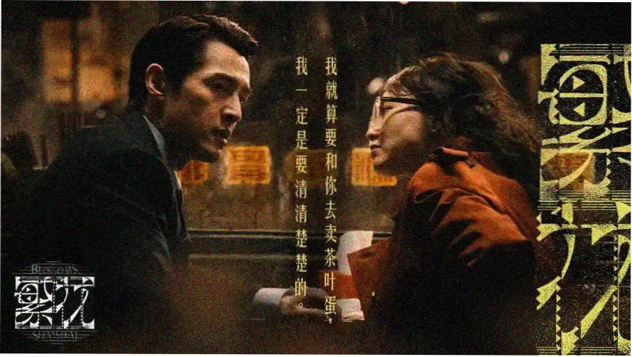 沙漠公路路牌风格的黑白动漫档案索引横幅