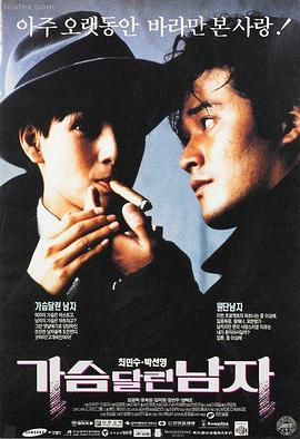 1980年代高反差硬阴影黑白动画电影剧照