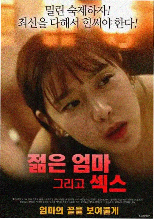 单色动画档案条目《局部彩色》封面海报