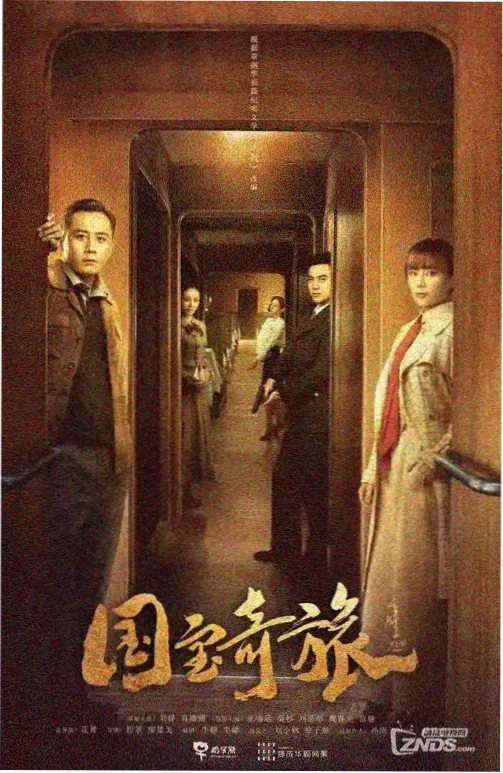 十二分钟灰条目详情页封面